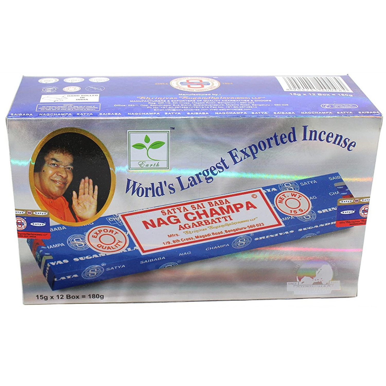 Satya Sai Baba Nag Champa 15g (Choose your Option ( 1 Box-12 packs of 15g each ) or (1 Packet-15g)